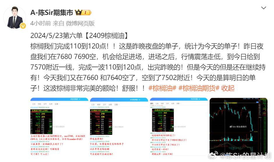 2024年澳门每日六开奖信息详析：精准解读及幻想版ODB907.53