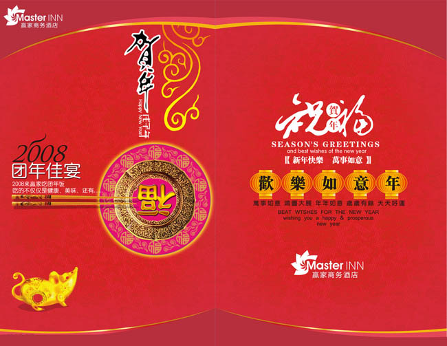 澳门正版资料大全生肖卡，揭秘安全攻略_精选版GBP246.86