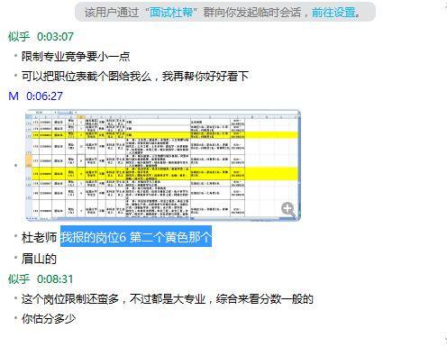 新澳门精准资料大全管家婆料客栈龙门客栈，结构化评估推进_Chromebook86.0.46