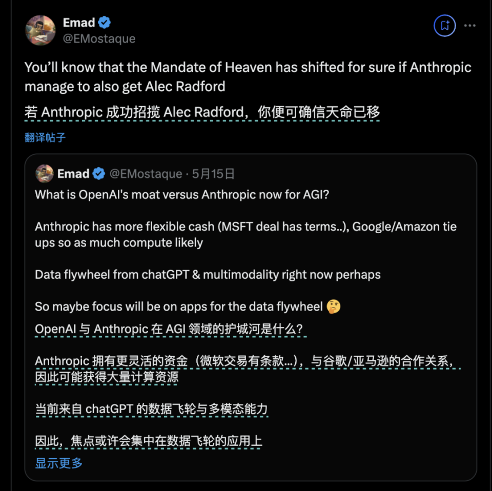 安全政策争议及其未来影响分析