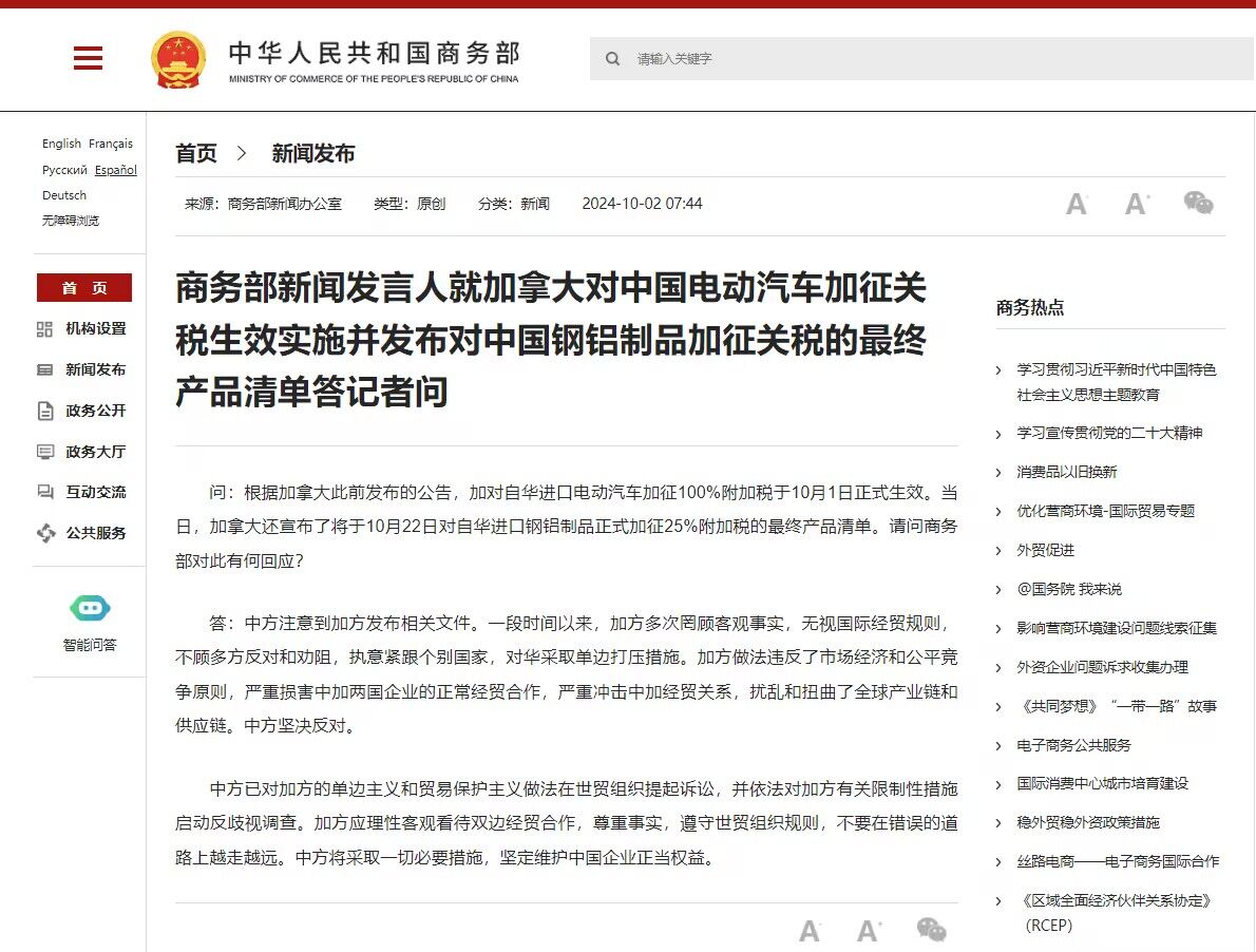 新澳精准资料免费提供265期,决策资料落实_直观版LRZ753.49