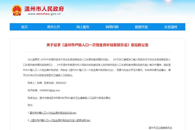 香港6合开奖揭晓+历史记录今晚，权威解读_个人版WMC519.11