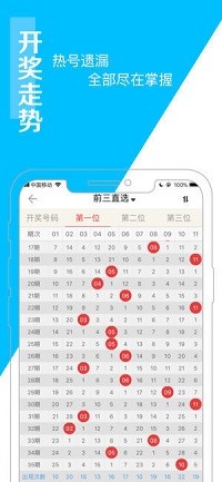 澳门王中王100详尽资料解读_体育版EVP772.52