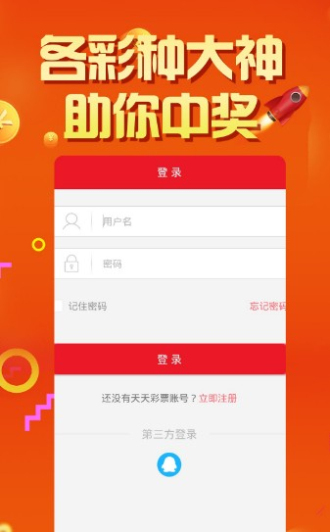 神话版ZKS465.53：管家婆三肖一码绝密攻略及安全策略剖析