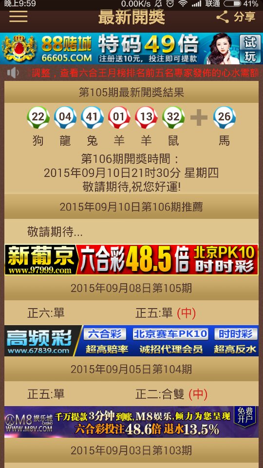 2024年澳门今晚开特马,全新方案解析_史诗版KOZ313.19