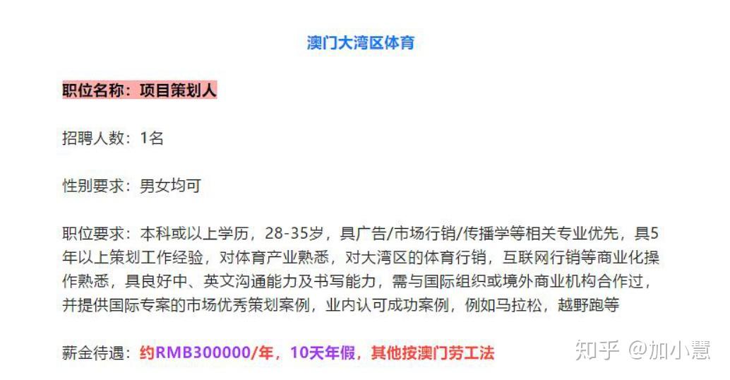 澳门王中王稳中求胜，百分百中奖率_安全策略评估与管理版UVO199