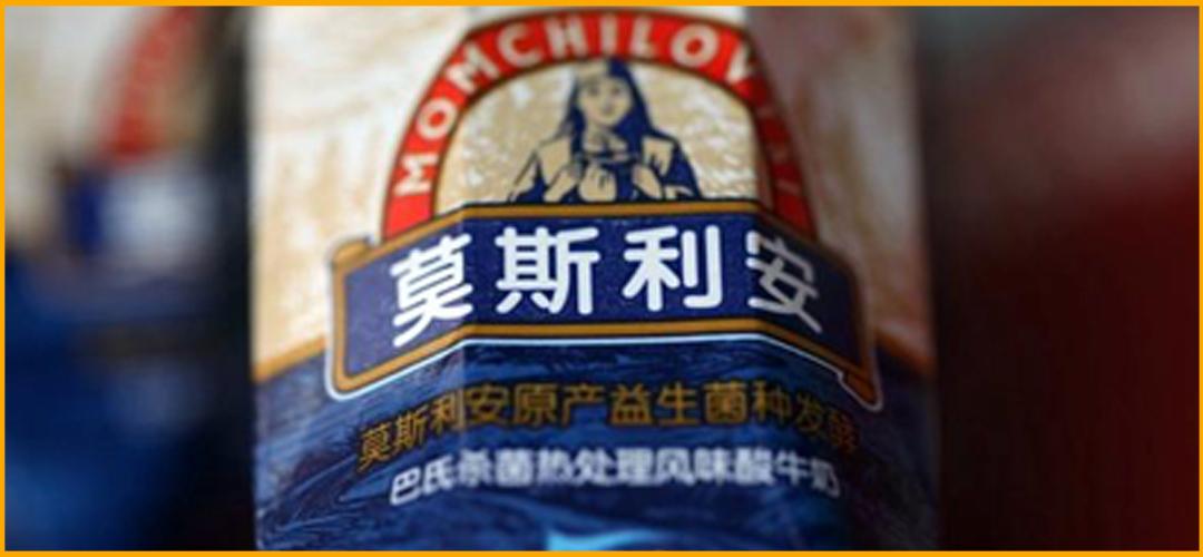 光明乳业回应酸奶中疑出现鲜血问题