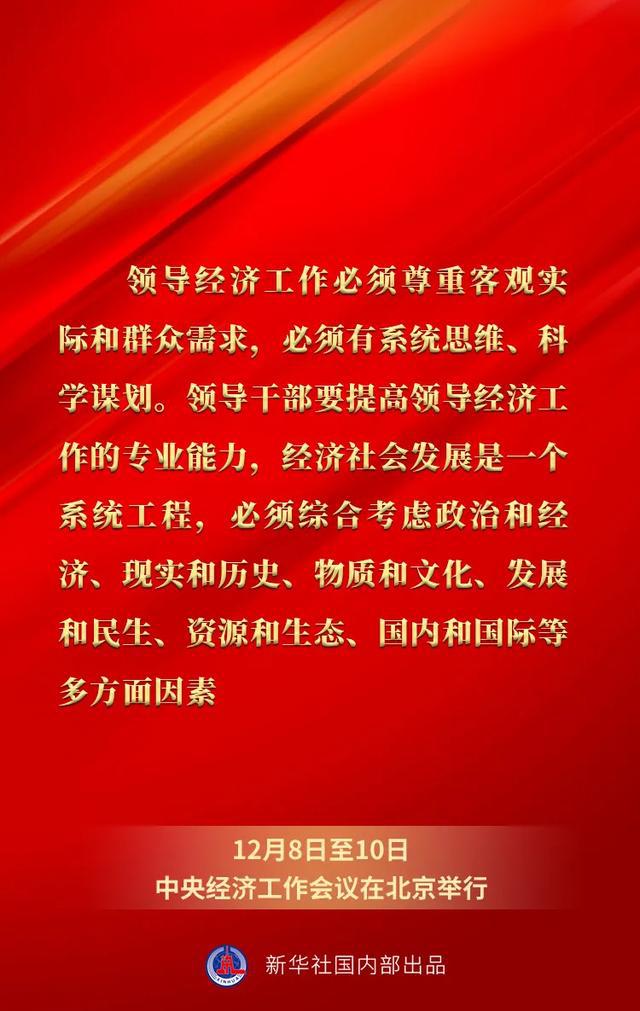 新澳门管家婆一句,最新核心赏析_改制版DCH679.78