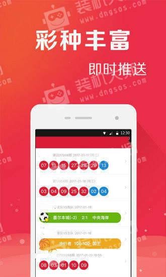 第5610页