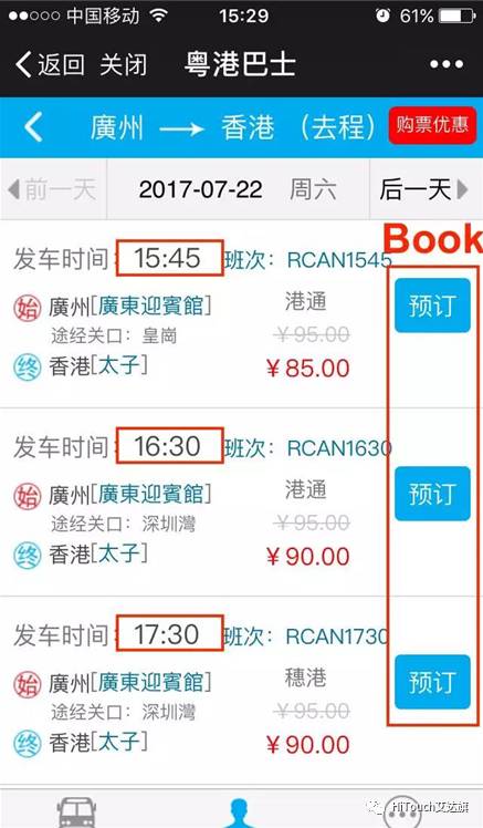 澳门今晚必开一肖一特,最新热门解答定义_专用版TLE514.52