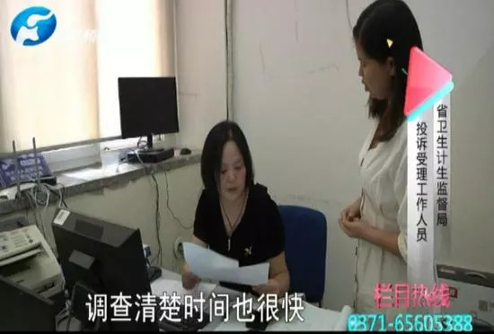 女子举报女职工破坏家庭事件及医院回应，巷弄深处的秘密与特色小店背后的故事