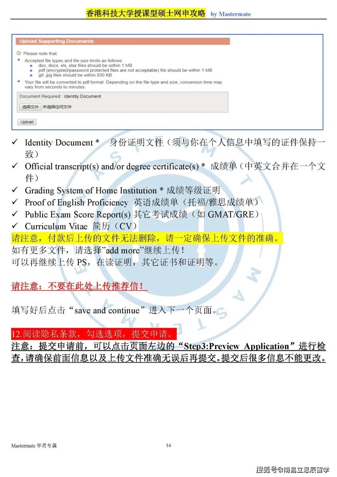 香港4777777开奖结果解析：综合策略深度解读_ZGP234.95版