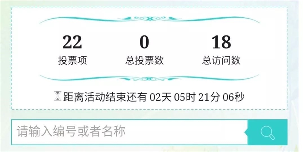 “精准一肖一码免费查询，数据解读详尽_策展版SNB305.09”