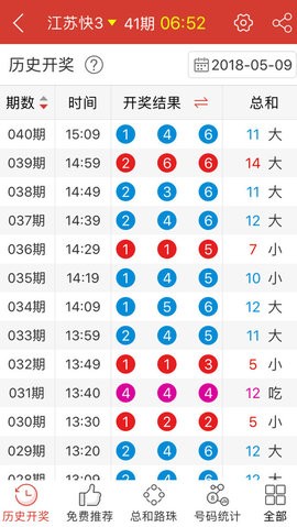 澳门王中王六码新澳门,安全性策略解析_优选版395.94