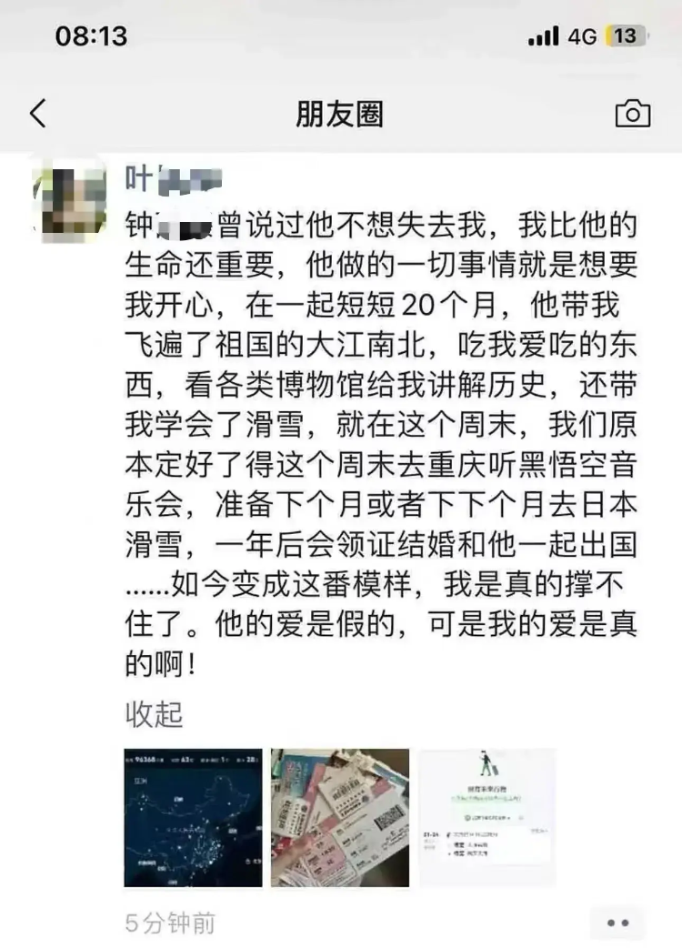 厦门干部出轨事件揭秘，小巷特色小店背后的情感风波与官方通报
