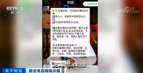 逆境中的投资勇气与挑战，被骗197万后还计划再投百万的成长之旅