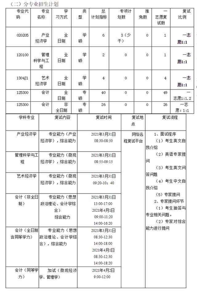 景德镇商户回应游客路边捡免费陶瓷，陶瓷背后的友情故事温馨上演