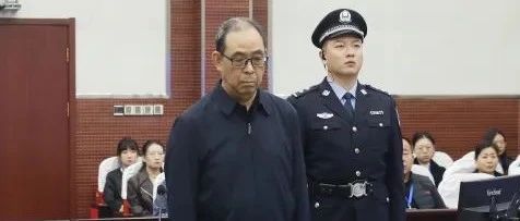 姜志刚受贿案一审获刑15年，警示录与人生转折点反思重塑之路