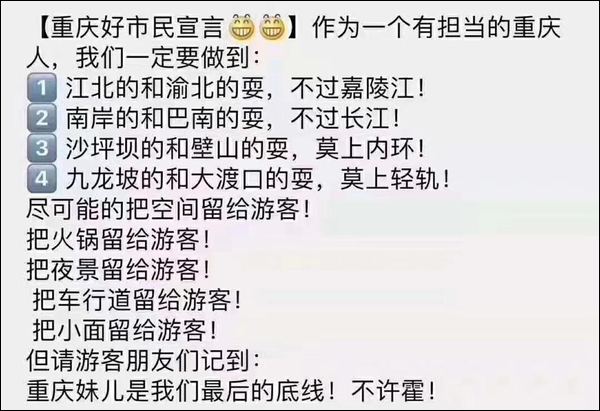 当地宣传部回应山取长文事件，最新声明揭示真相！
