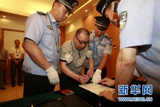 男子走私迷药与人合谋，神秘小店背后的迷奸事件揭秘