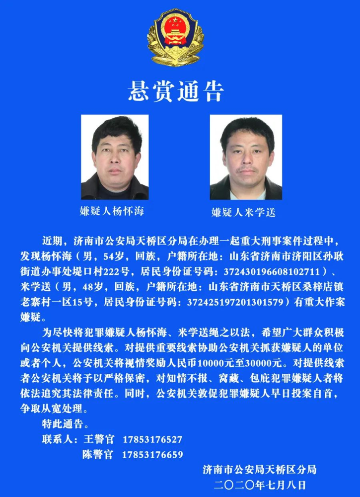 法院悬赏990万背后的正义追寻与励志故事，追寻变化的力量与执行正义的征程