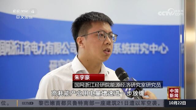 智能电力科技，多项指标揭示经济运行新动能