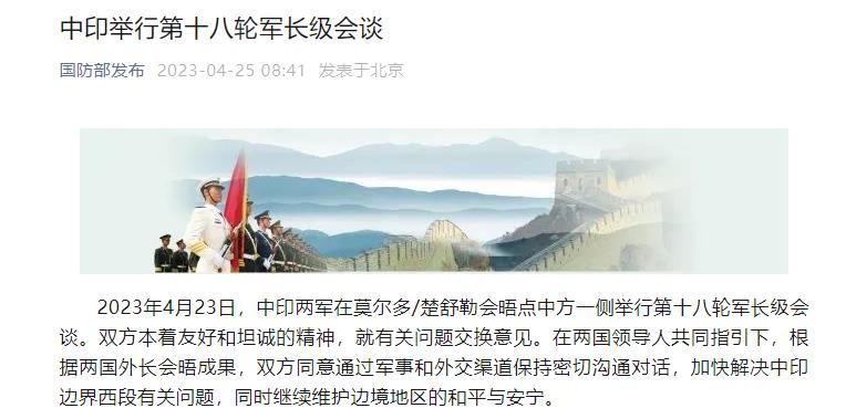 中印和解的种子，必然性中的温馨小故事与和解的种子生根发芽