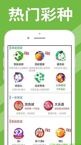 王中王开奖历史数据：7777788888，梦幻版ZGF281.96动态解析