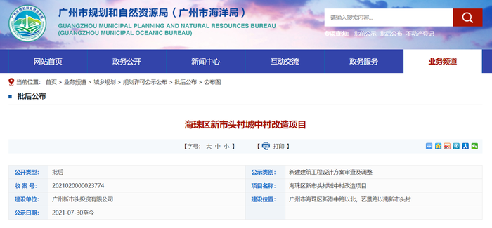 澳门六和免费资讯查询：揭秘安全设计策略_娱乐资讯URK249.41