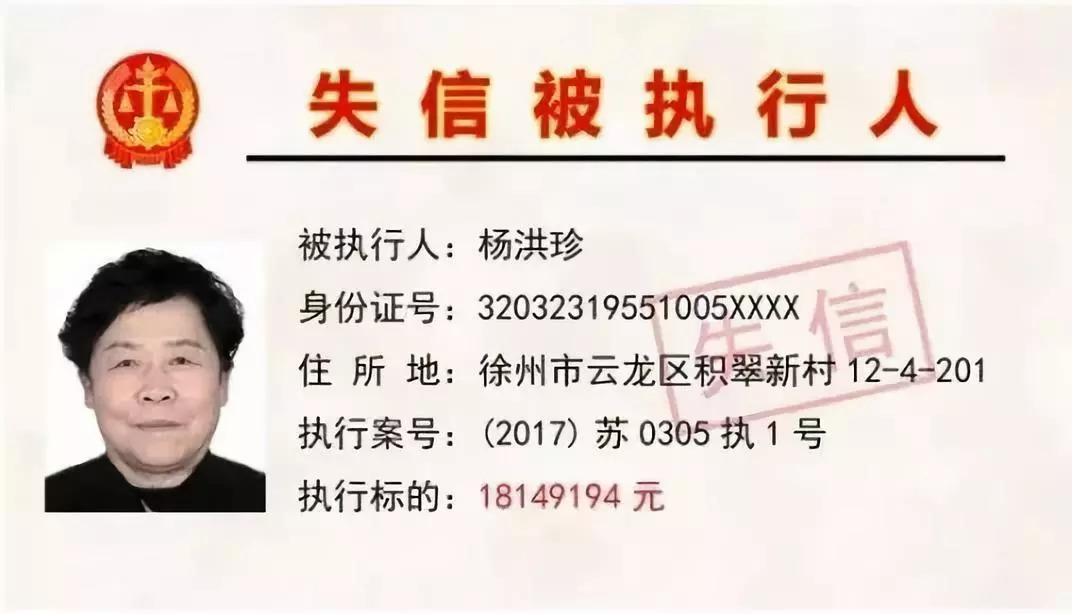 法院悬赏990万寻找欠债人，意外发现小巷独特小店背后的故事