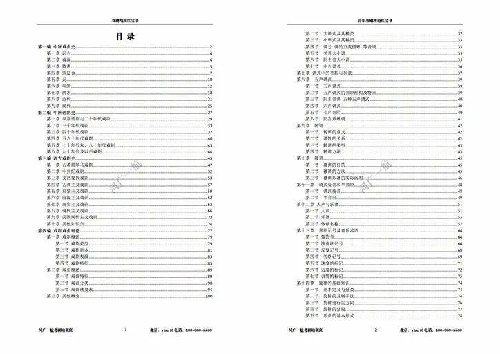 “2024年澳门六和彩资料全面检索：01-32期免费看，图库解读精选_新手指南QLW614.16”