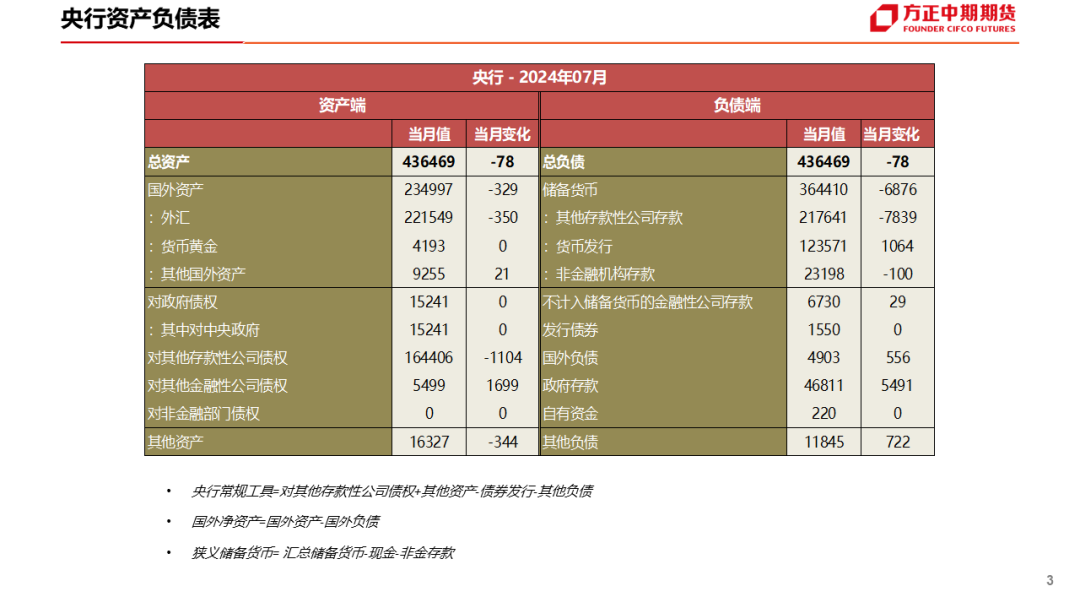 香港最速免费资讯，精准安全解析——公积板DHU956.52攻略