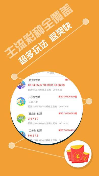 新澳7777788888图库精选，公开版ZYS492.63赏析