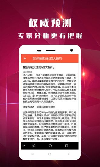 “百分百准确一码一肖资料，全新正品解析释义_供应版QPW768.67”