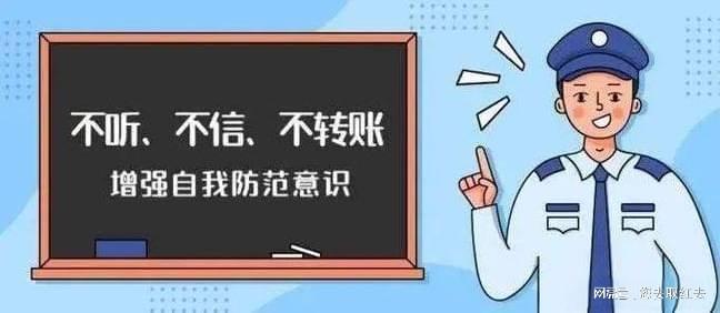 购物卡黄牛诈骗威胁受害者曝光，警惕购物卡黄牛行骗败露后的威胁！