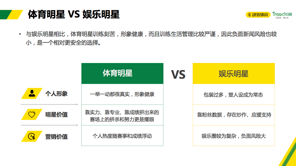 “管家婆一码定肖解析，全面策略解读_测试版EKP817.41”