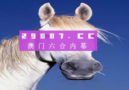 澳门4949开奖速报：详尽解读精准数据_魂银版JFI863.76