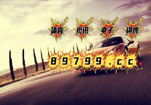 新奥门免费资料详览，核心解读最新版BYE311.93