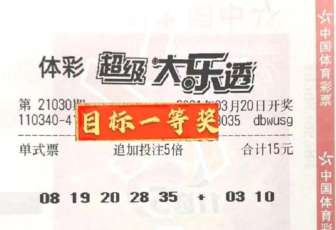 2024澳门今晚开奖结果公布，赢家揭晓_经典版JCA720.72