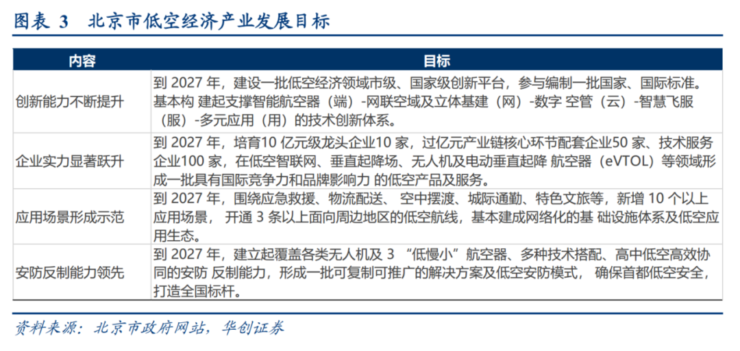 2024澳门每日精选好彩资讯，安全评估策略资源版XVR213.44