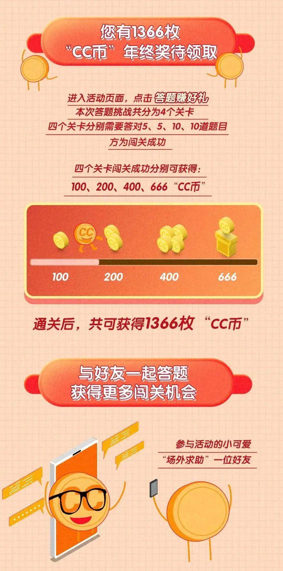 “77778888管家婆再掀一期热潮，赢家揭晓！冒险版ECV929.53揭晓”