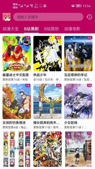 2024澳新免费详尽资源攻略：精准051，动漫策略分享AZX904.41