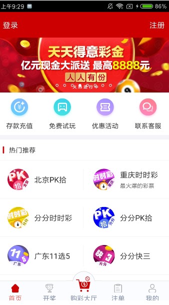 澳资彩免费资料库更新版，图库答疑大全QHV429.31
