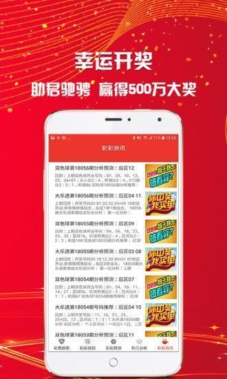澳门二四六彩资讯每日免费全览，热门解读精编_电信专版EDT482.88