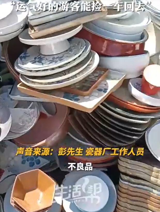 捡瓷之旅心灵探索