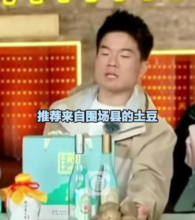 王海曝光董宇辉卖假有机土豆事件，深度分析与观点热议