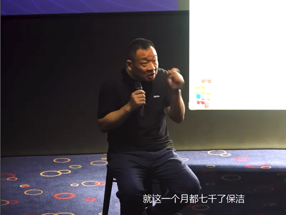 伍佰回应