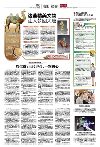 宜阳最新招聘信息