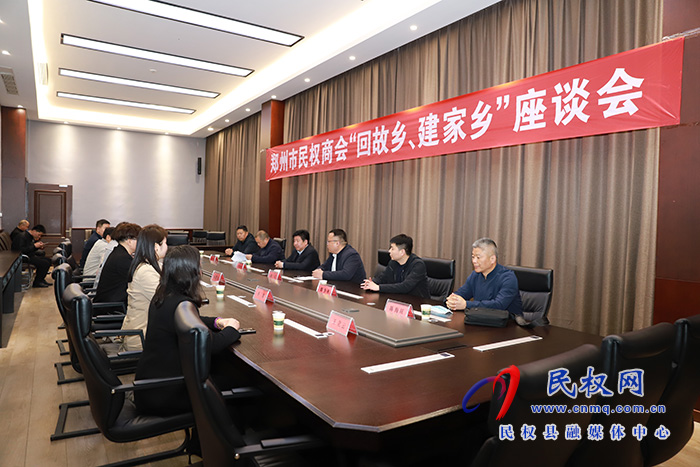 民权县最新新闻报道