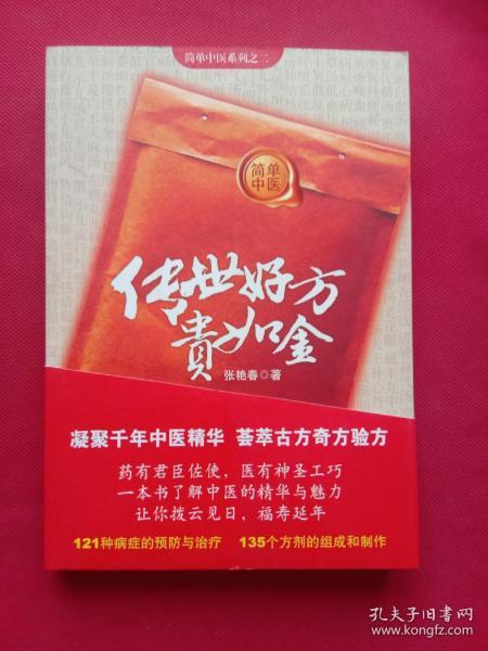 最新党章解读与小巷深处的独特风味探索之旅